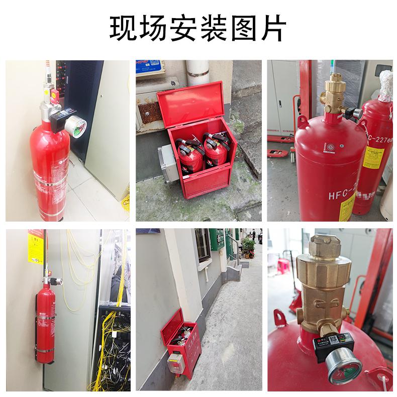 邏迅智慧消防 無線NB/SN 智能七氟丙烷IG541自動滅火裝置壓力監測 現場安裝圖片