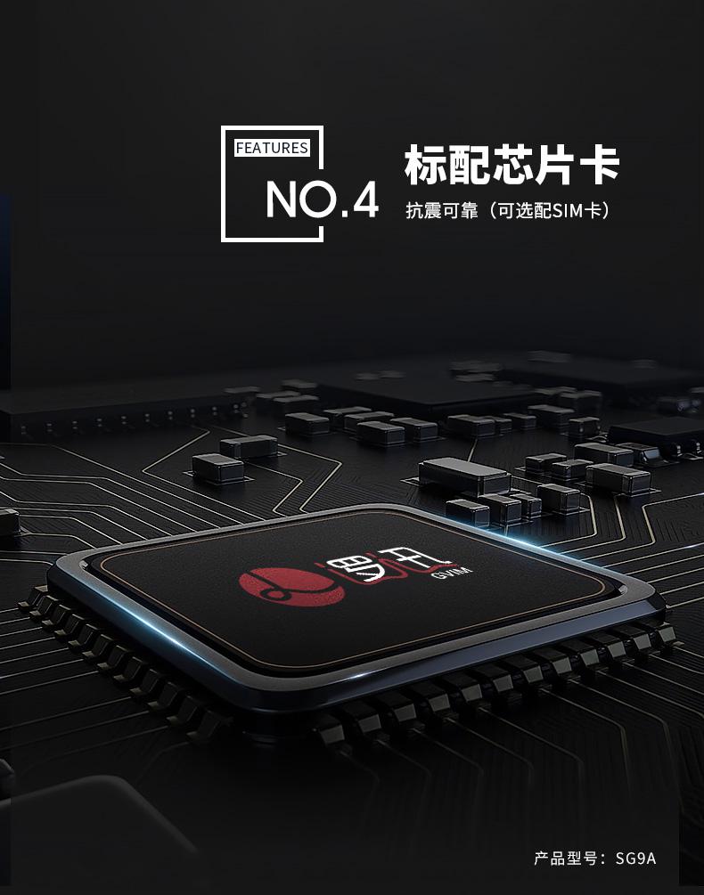 SmartNode/4G/NB水系統·水位水溫感知器|消防無線水位傳感器|無線水位測量產品詳情圖