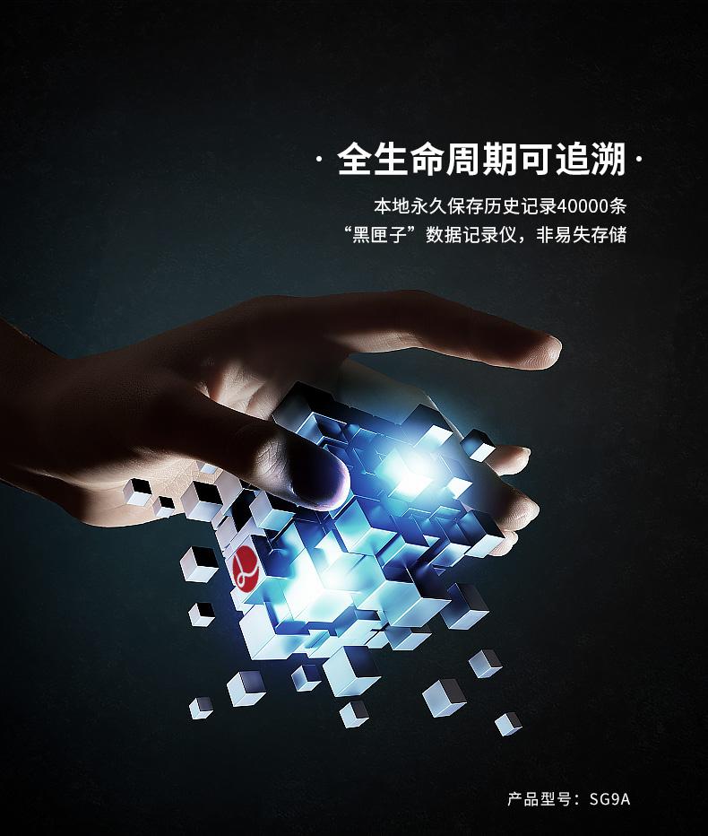 SmartNode/4G/NB水系統·水位水溫感知器|消防無線水位傳感器|無線水位測量產品詳情圖